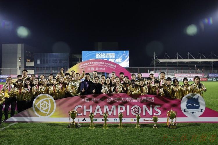 开云体育最新动态:2020女超联赛落幕,武汉车都江大最终夺冠 开云体育最新动态:2020女超联赛落幕,武汉车都江大最终夺冠