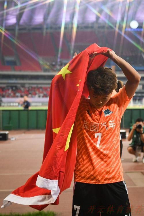 开云体育最新动态:2020女超联赛落幕,武汉车都江大最终夺冠 开云体育最新动态:2020女超联赛落幕,武汉车都江大最终夺冠