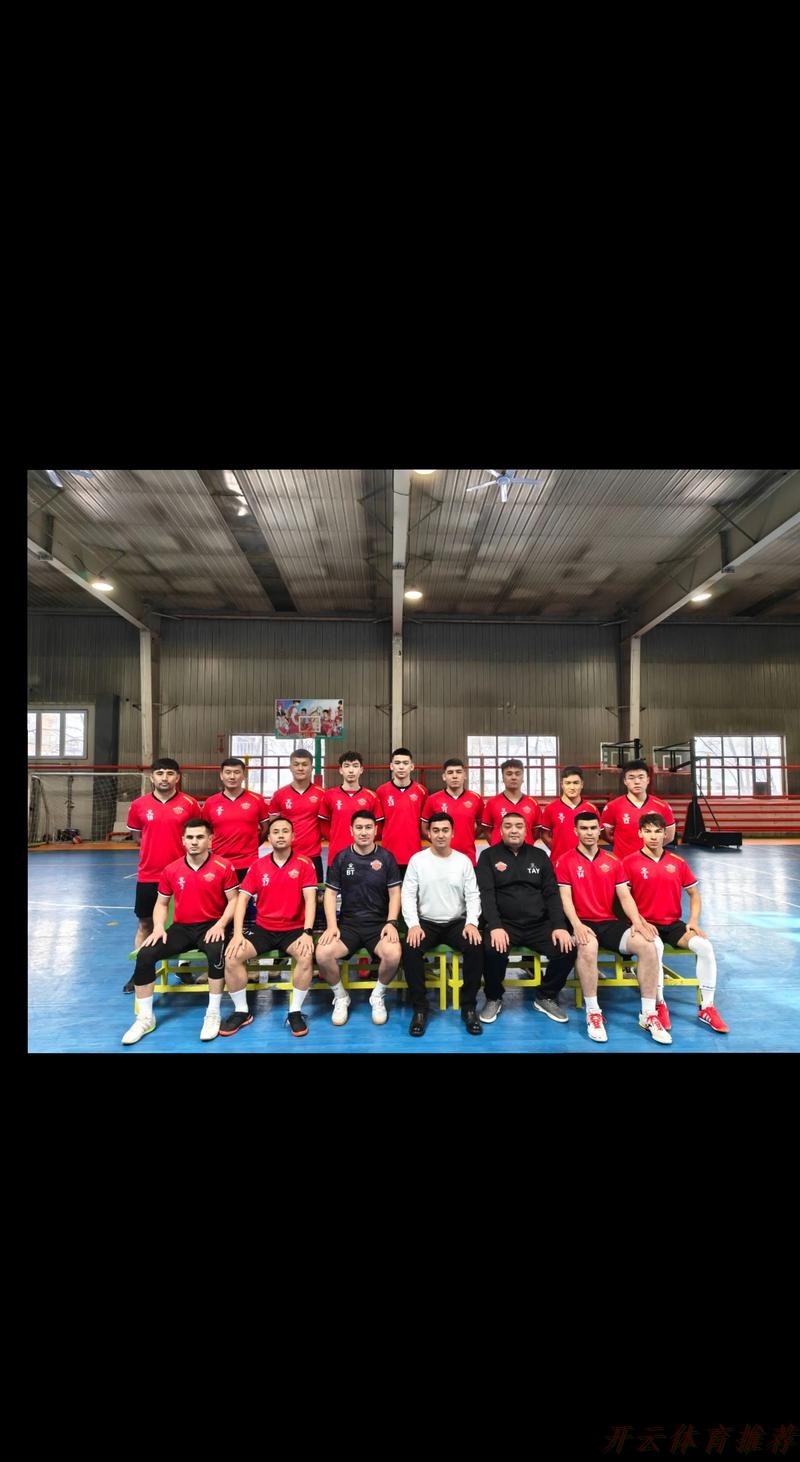 KAI YUN SPORT:2024五甲总决赛在滨州闭幕 新疆哈提拉斩获冠军 KAI YUN SPORT:2024五甲总决赛在滨州闭幕 新疆哈提拉斩获冠军