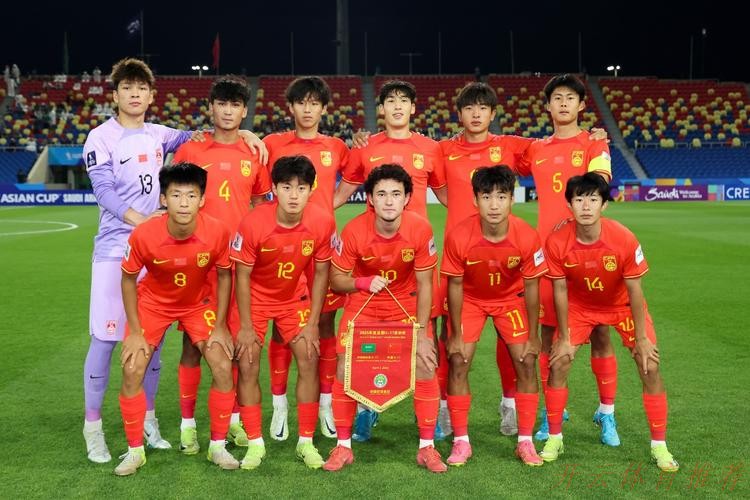 开云体育链接：U17亚洲杯 中国队1比2告负提前出局