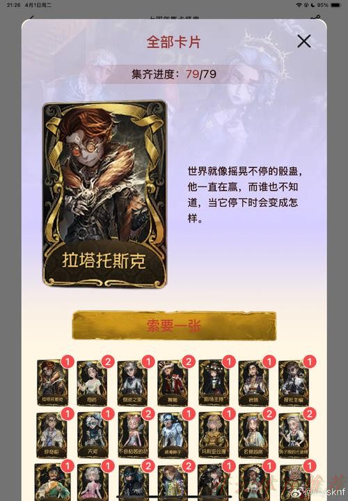 开云官方网站：小心！巴列卡诺的高压风暴将如何撼动奥维耶多的脆弱防线？