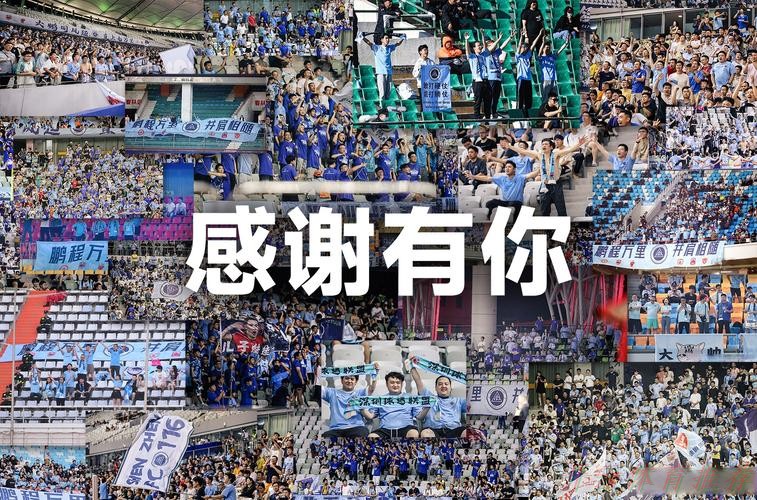 开云官网：2023深圳足协城市足球联赛扩军