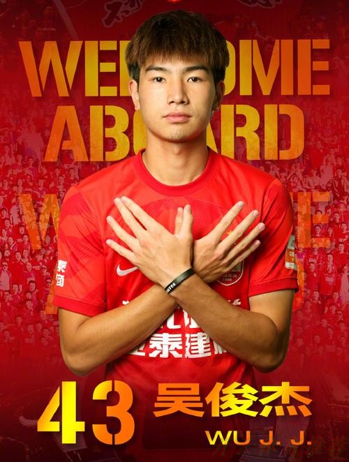 开云体育最新网址：吴俊杰获得男子全能赛冠军